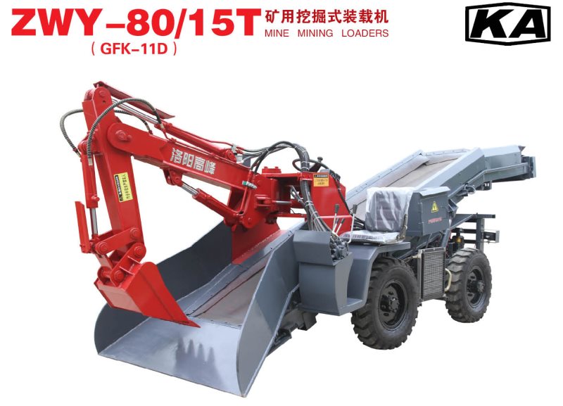 煤礦扒渣機(jī) 煤礦扒渣機(jī)